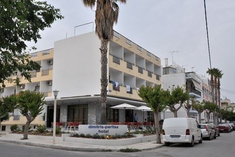 Appartement: Dimitris 3